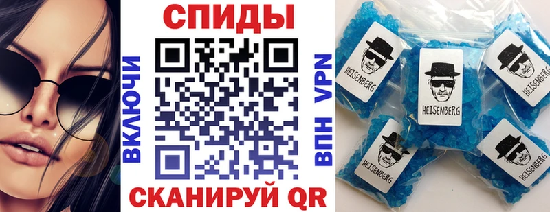 мега зеркало  Шарья  Amphetamine VHQ 