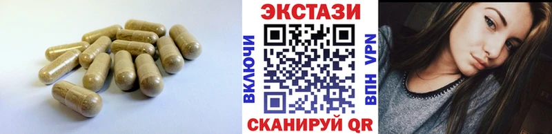 гидра зеркало  Шарья  Экстази DUBAI 