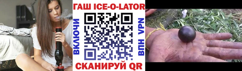 ГАШИШ Изолятор  где найти наркотики  Шарья 