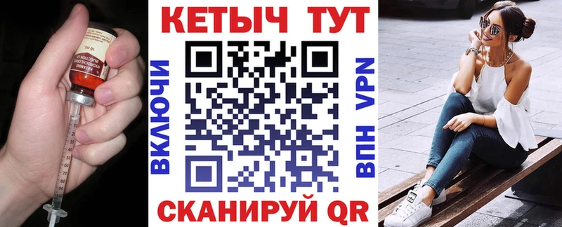 КЕТАМИН VHQ Шарья