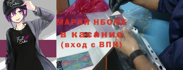 альфа пвп VHQ Бронницы
