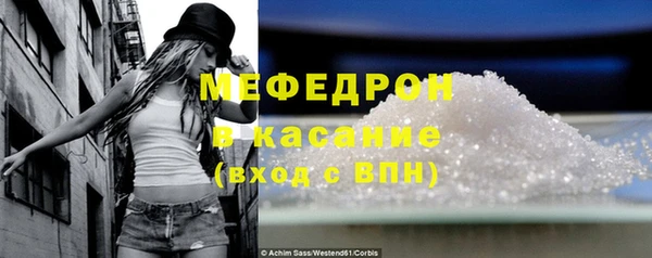 гашик Бородино