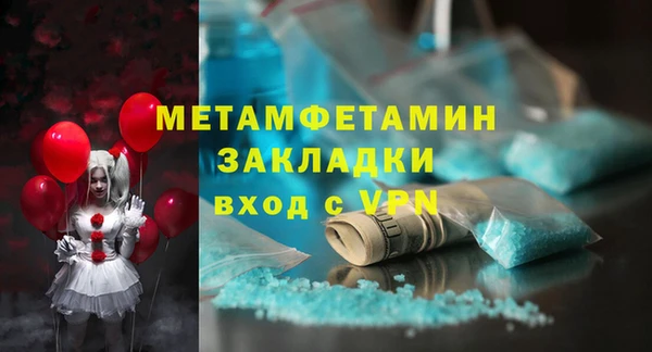 mix Бугульма