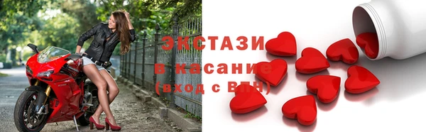 mix Бугульма