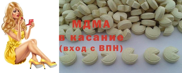 гашик Бородино