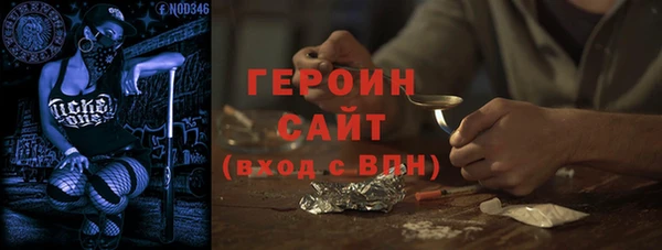 альфа пвп VHQ Бронницы