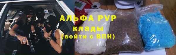 альфа пвп VHQ Бронницы