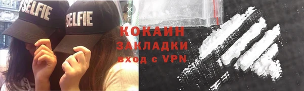 mix Бугульма