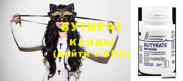 альфа пвп VHQ Бронницы