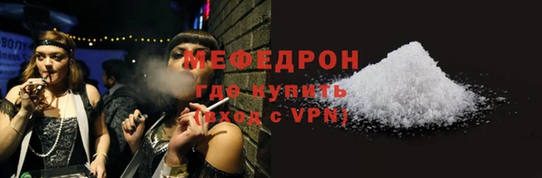 альфа пвп VHQ Бронницы