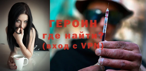 гашик Бородино