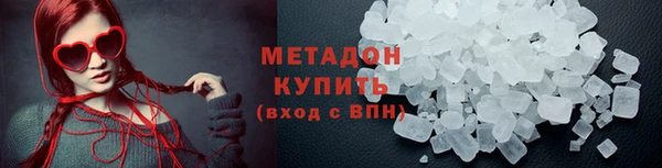 гашик Бородино