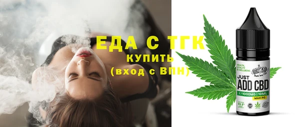 mix Бугульма