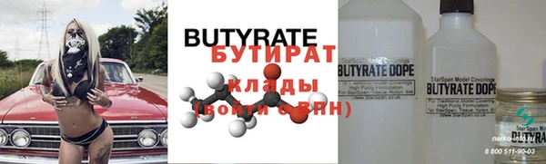 mix Бугульма