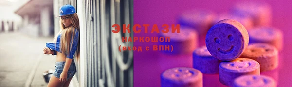 гашик Бородино