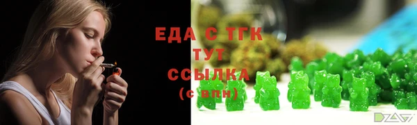 альфа пвп VHQ Бронницы