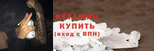 альфа пвп VHQ Бронницы