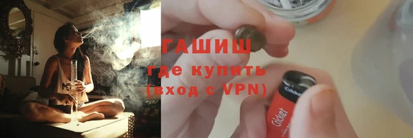гашик Бородино
