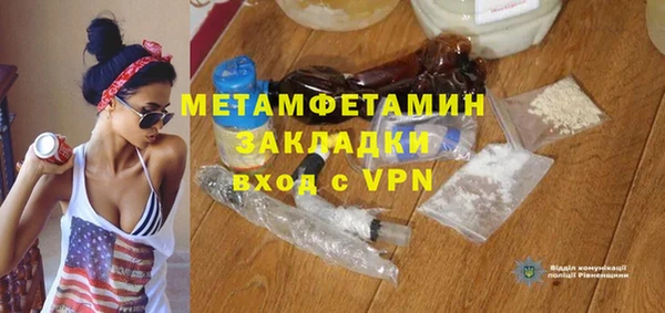 альфа пвп VHQ Бронницы