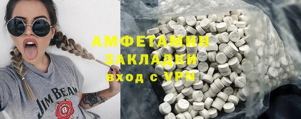 альфа пвп VHQ Бронницы