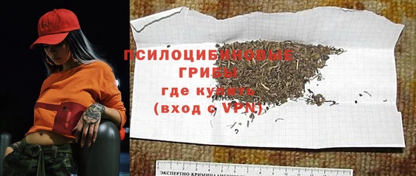 mix Бугульма