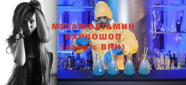 альфа пвп VHQ Бронницы