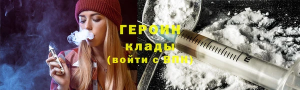альфа пвп VHQ Бронницы