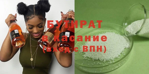 гашик Бородино