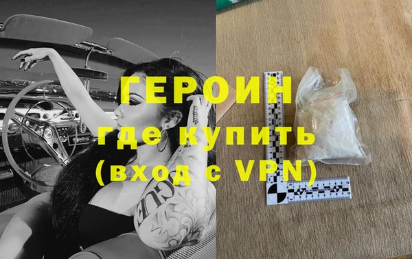 альфа пвп VHQ Бронницы