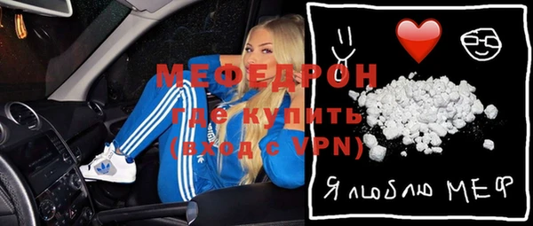 альфа пвп VHQ Бронницы