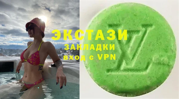 mix Бугульма