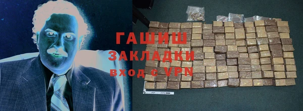гашик Бородино