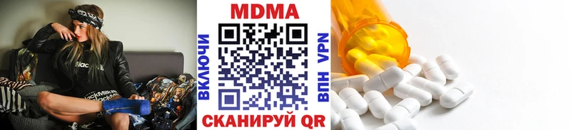 это клад  наркошоп  Шарья  MDMA Molly 