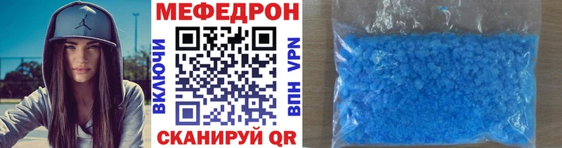 Мефедрон VHQ  Шарья 