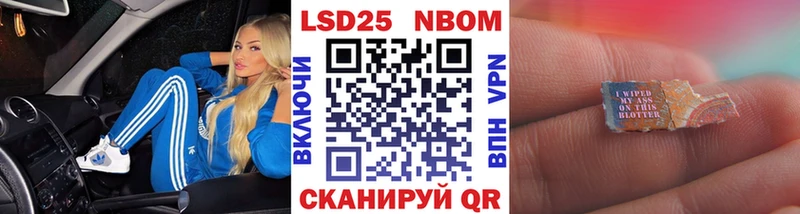 продажа наркотиков  Шарья  Наркотические марки 1,8мг 