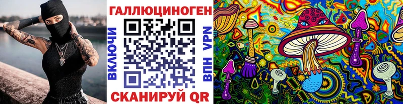 мега вход  Шарья  Галлюциногенные грибы мухоморы 